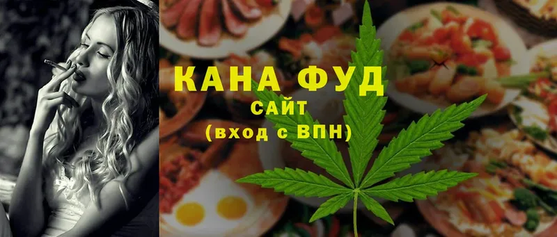 Печенье с ТГК конопля  даркнет сайт  Курган 